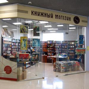 Книжные магазины Алмазного