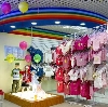 Детские магазины в Алмазном