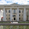 Дворцы и дома культуры в Алмазном