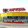 Гипермаркеты в Алмазном