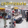 Спортивные магазины в Алмазном