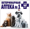 Ветеринарные аптеки в Алмазном